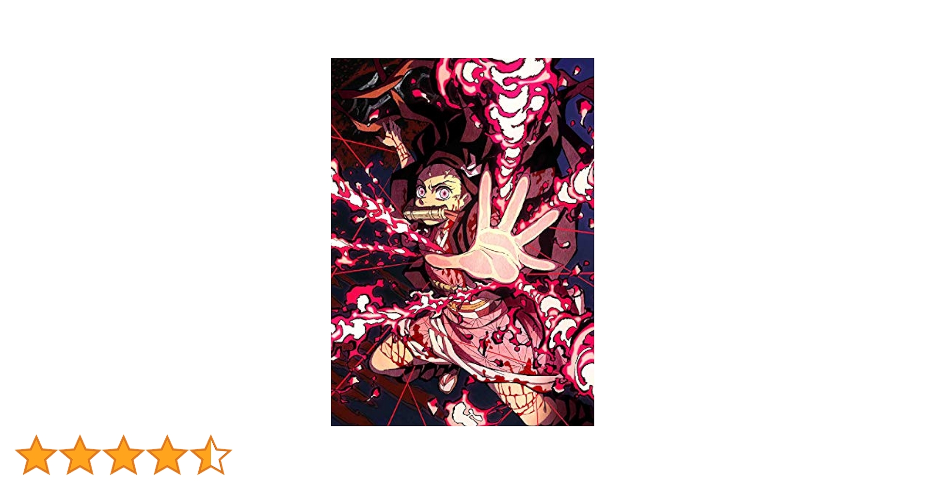 Amazon.co.jp: 鬼滅の刃 9(完全生産限定版) [DVD] : 花江夏樹